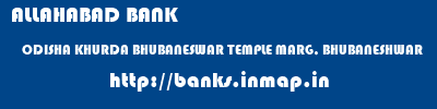 ALLAHABAD BANK  ODISHA KHURDA BHUBANESWAR TEMPLE MARG, BHUBANESHWAR  banks information 